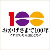 okagesama-logo.jpg